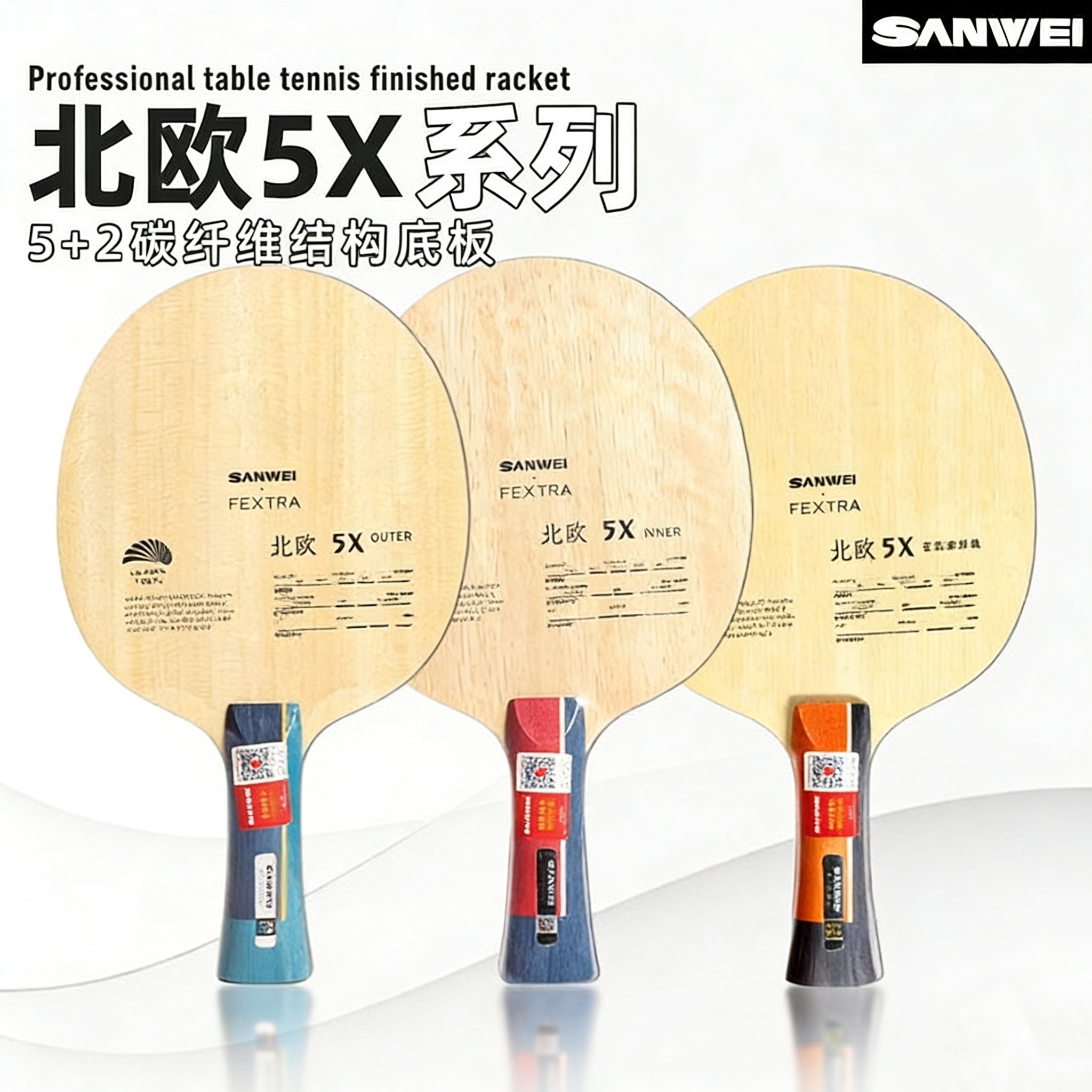 Outdoor Furniture Wooden - مضرب تنس الطاولة SANWEI FEXTRA 5X،